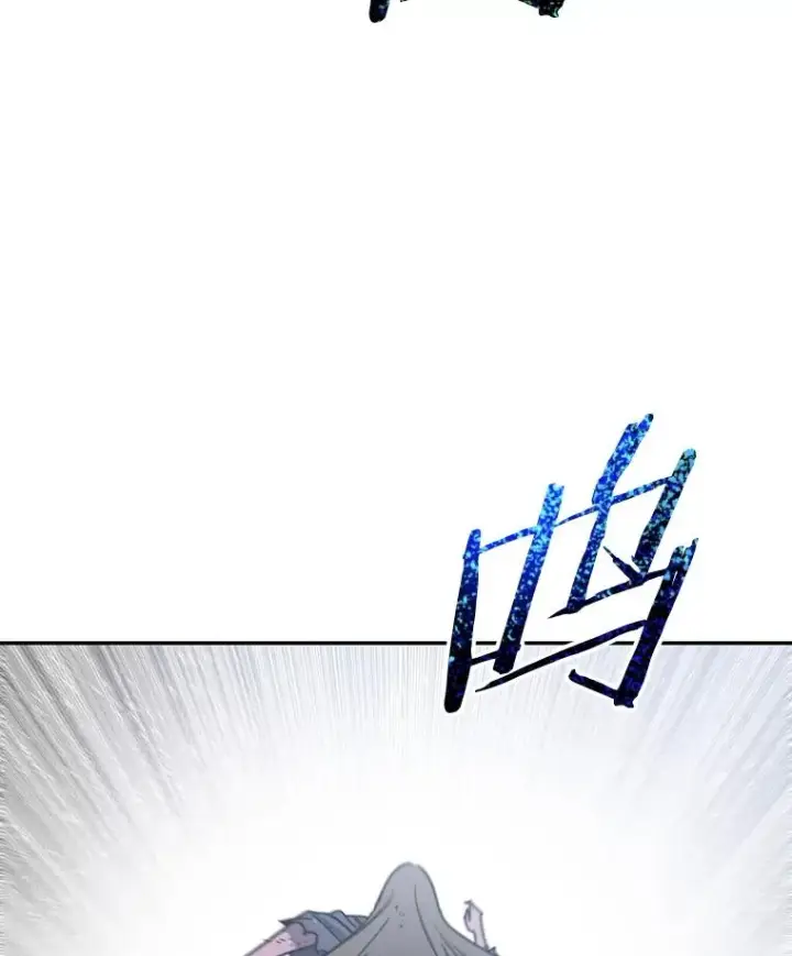 漫画《存在》63.我思我在第111张图