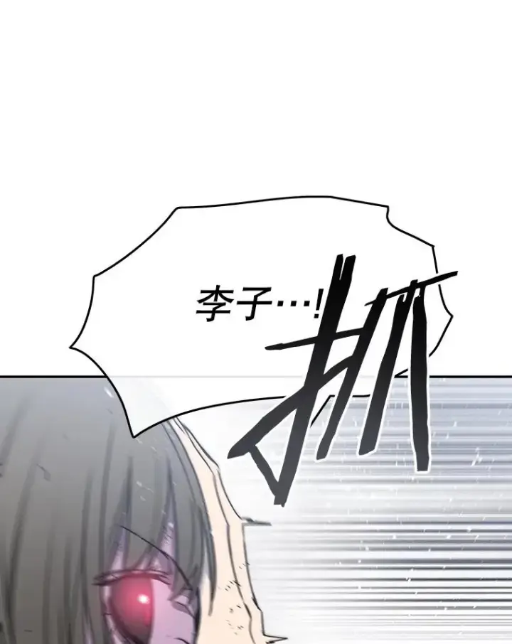 漫画《存在》63.我思我在第122张图