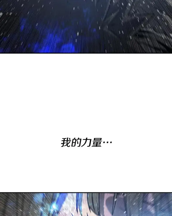 漫画《存在》63.我思我在第128张图