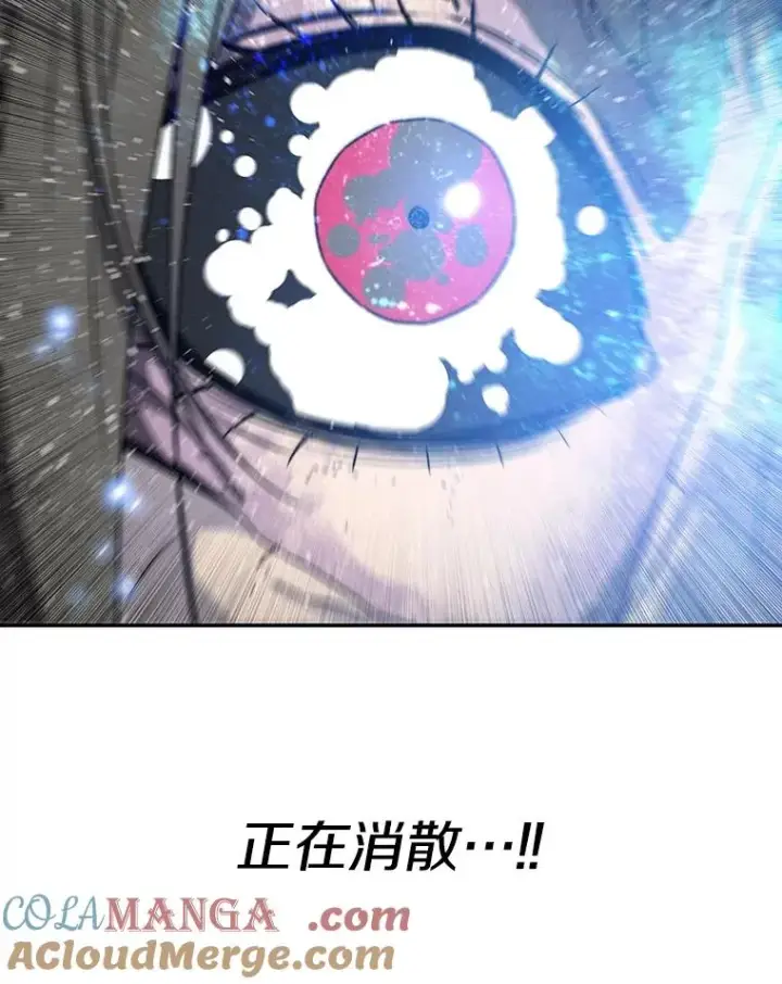漫画《存在》63.我思我在第129张图