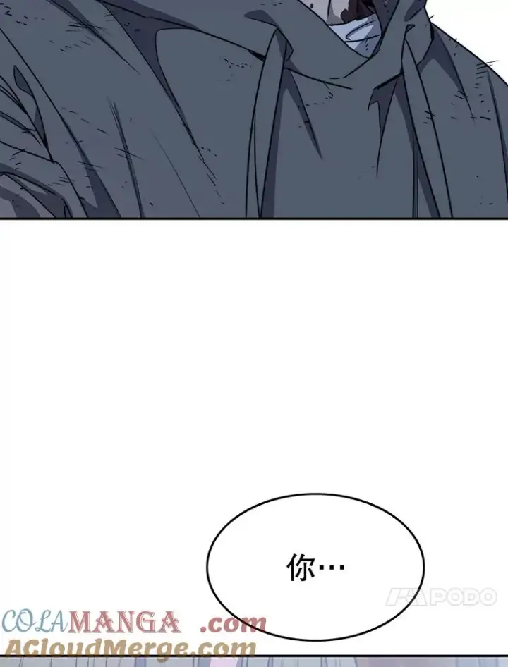 漫画《存在》63.我思我在第133张图