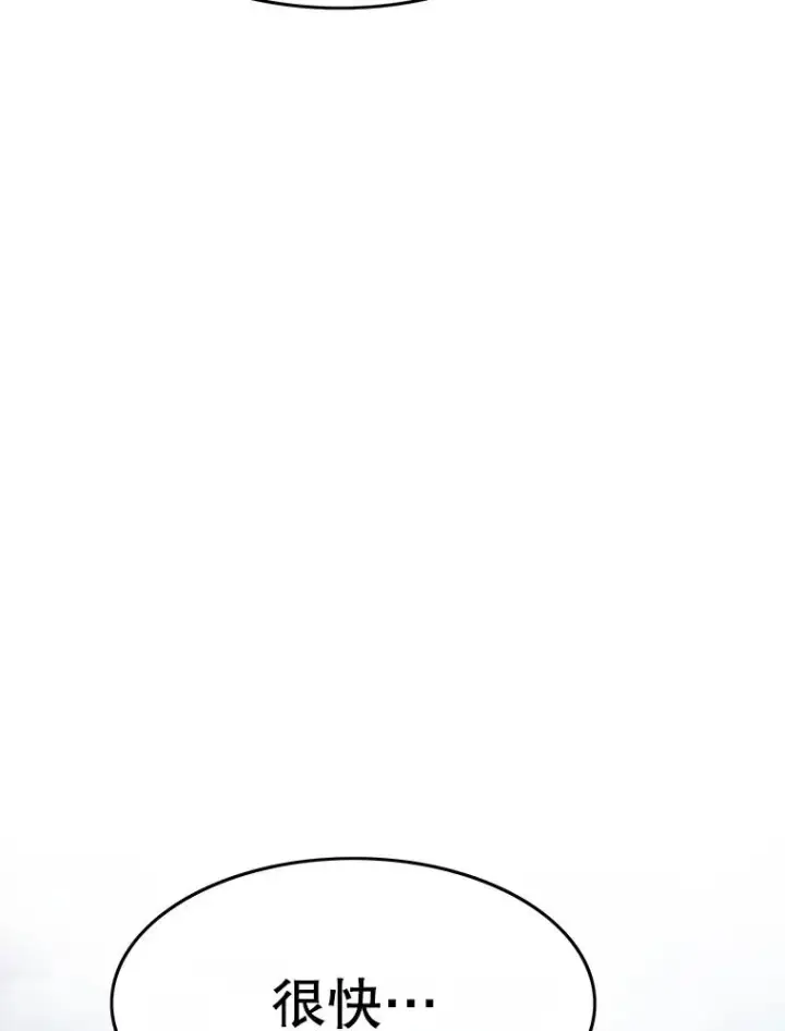 漫画《存在》63.我思我在第135张图