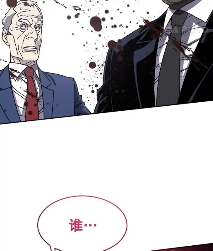漫画《存在》63.我思我在第14张图