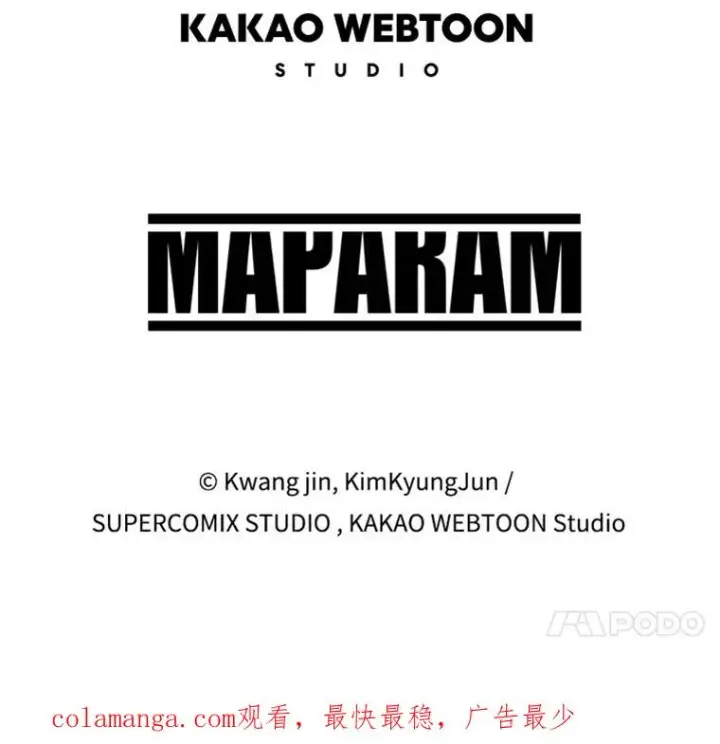 漫画《存在》63.我思我在第140张图