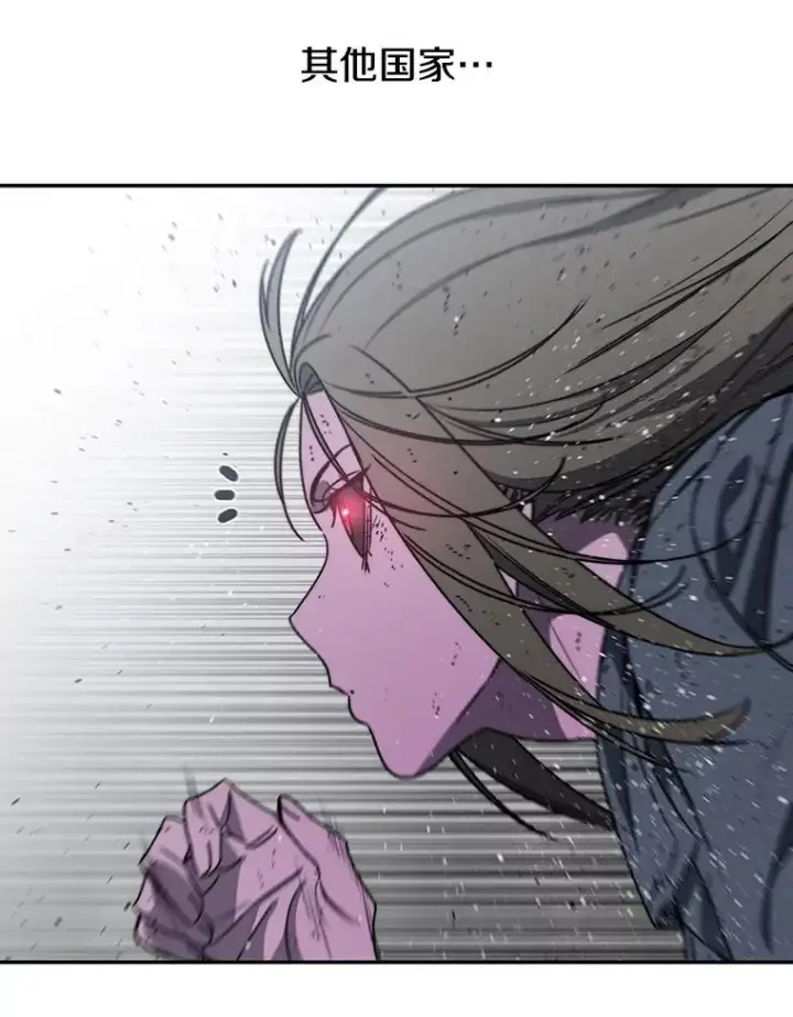 漫画《存在》63.我思我在第30张图