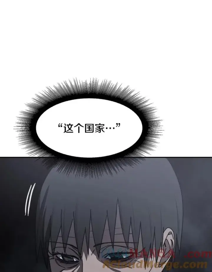 漫画《存在》63.我思我在第57张图