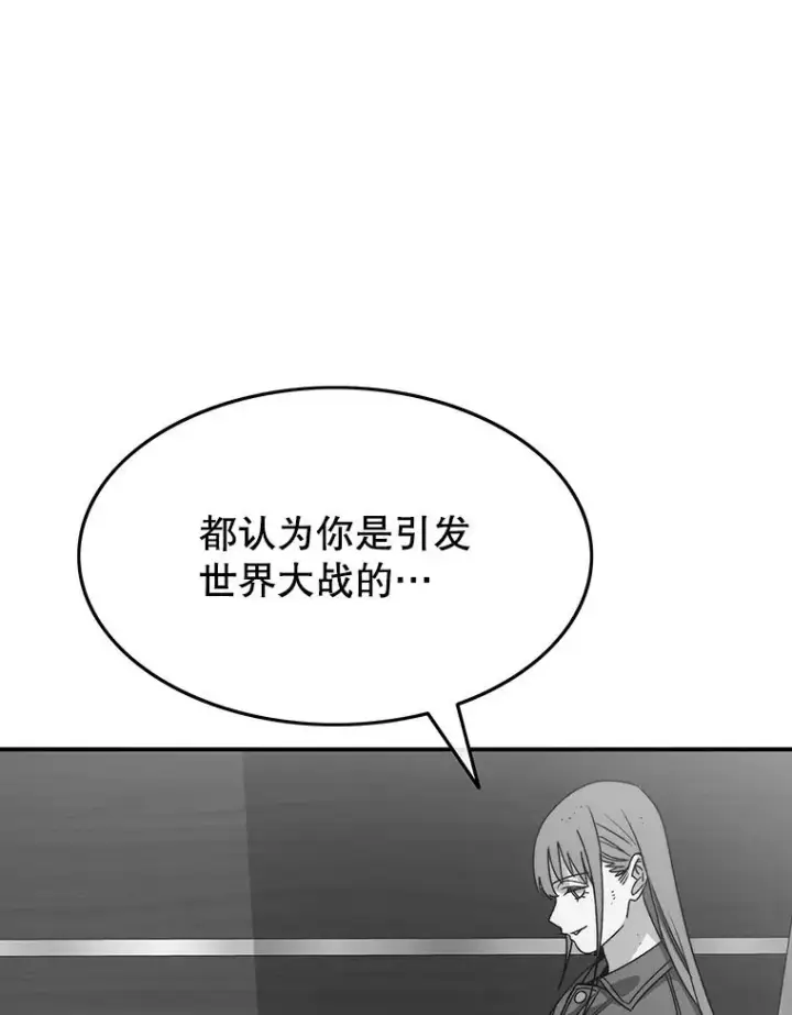 漫画《存在》63.我思我在第59张图
