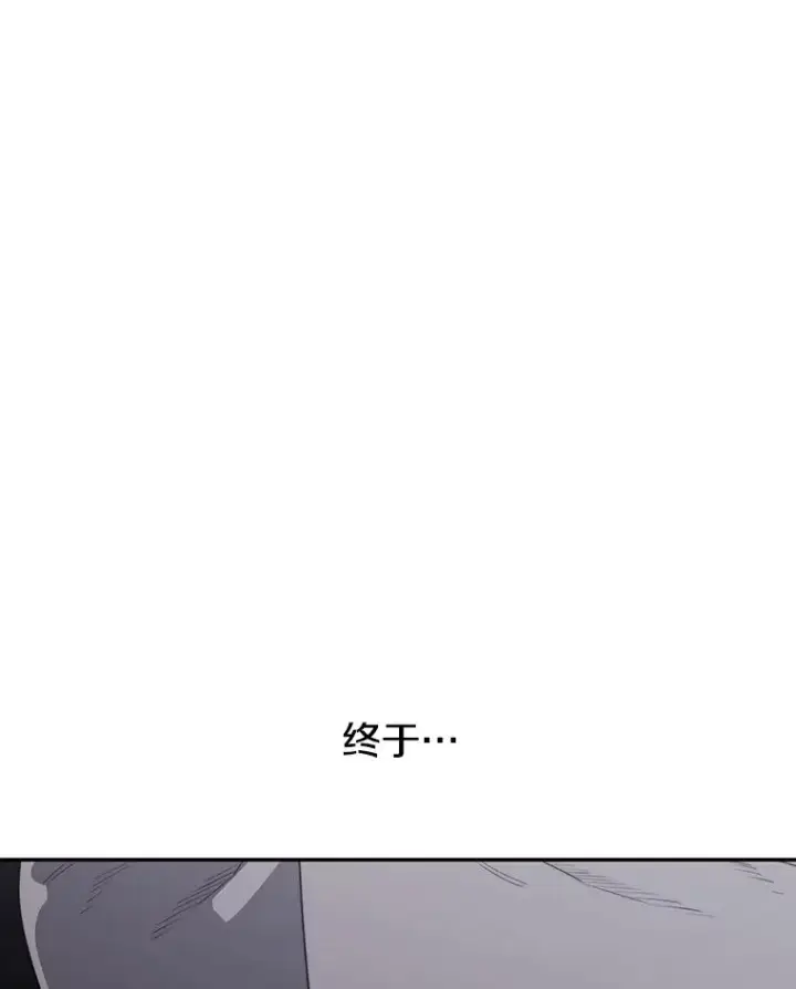 漫画《存在》63.我思我在第66张图