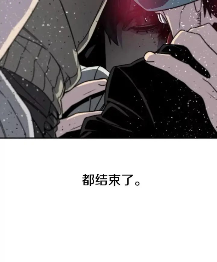 漫画《存在》63.我思我在第80张图