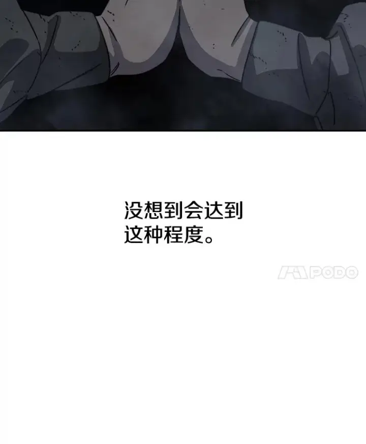 漫画《存在》63.我思我在第82张图