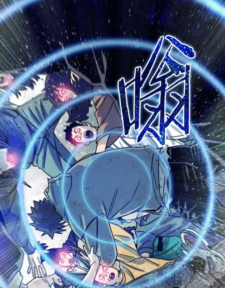 漫画《存在》63.我思我在第90张图