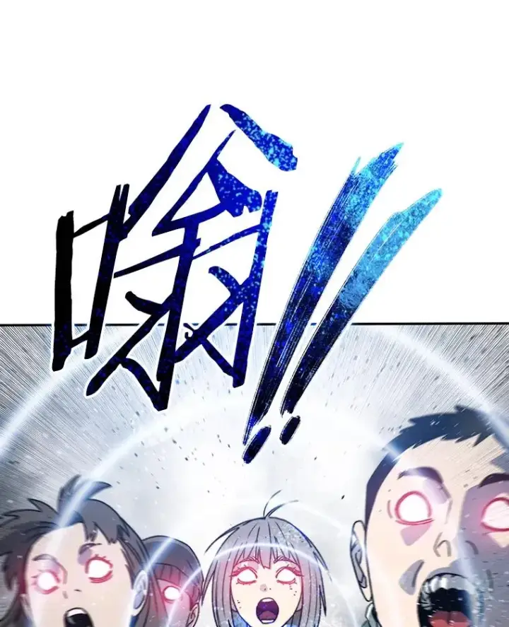 漫画《存在》63.我思我在第94张图