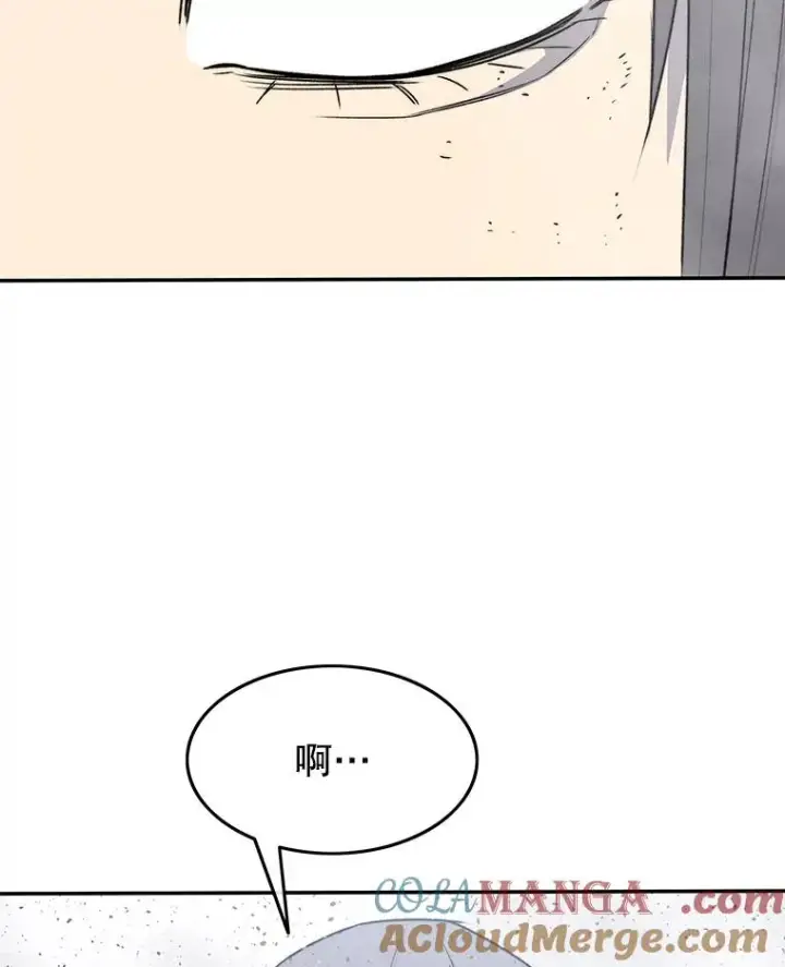 漫画《存在》63.我思我在第97张图