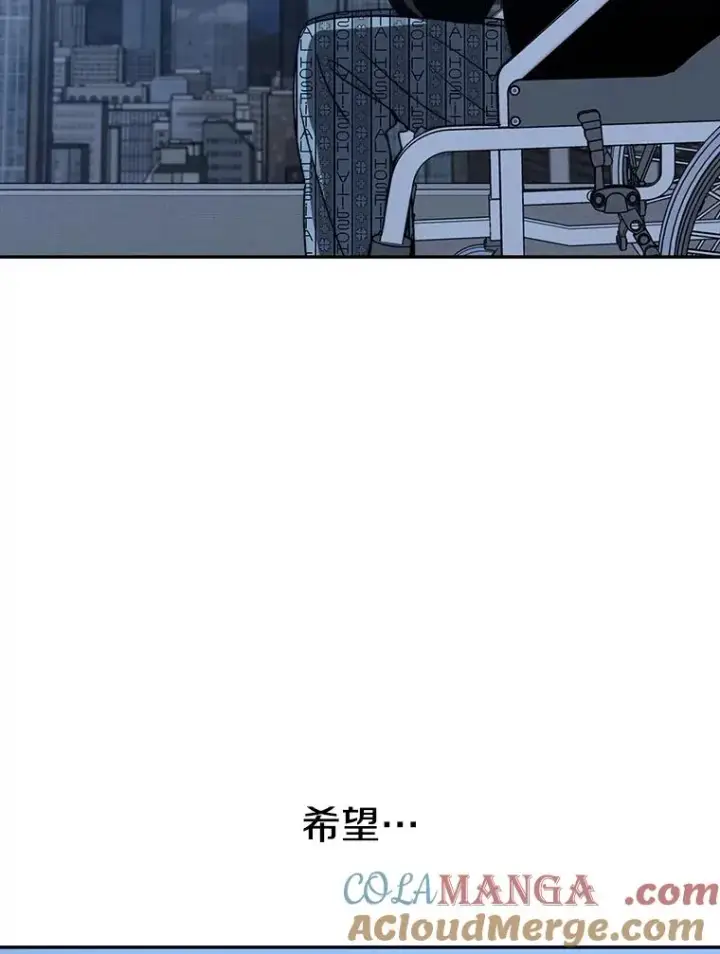 漫画《存在》64.神不在乎第109张图