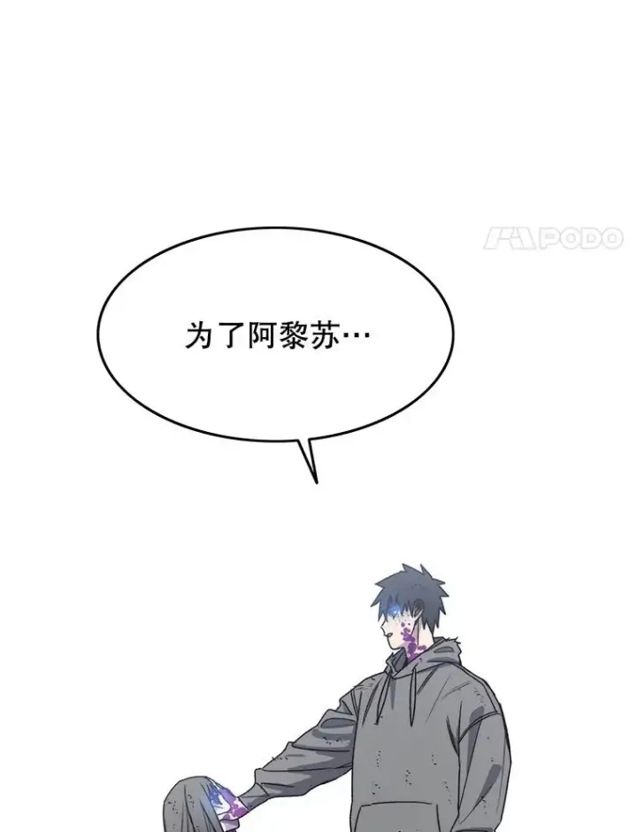 漫画《存在》64.神不在乎第11张图