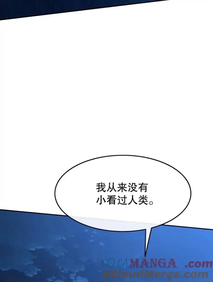 漫画《存在》64.神不在乎第129张图
