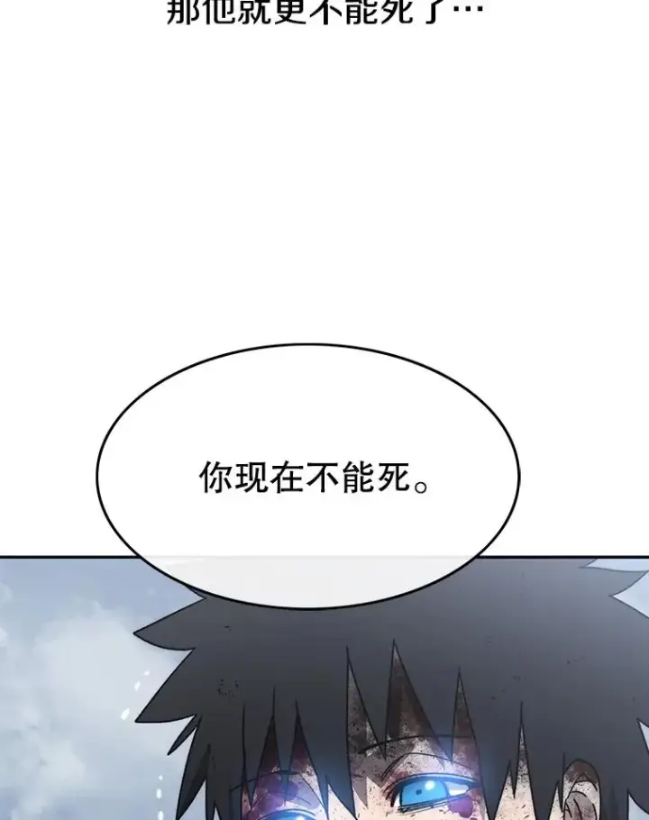 漫画《存在》64.神不在乎第27张图