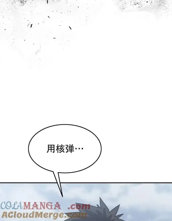 漫画《存在》64.神不在乎第37张图