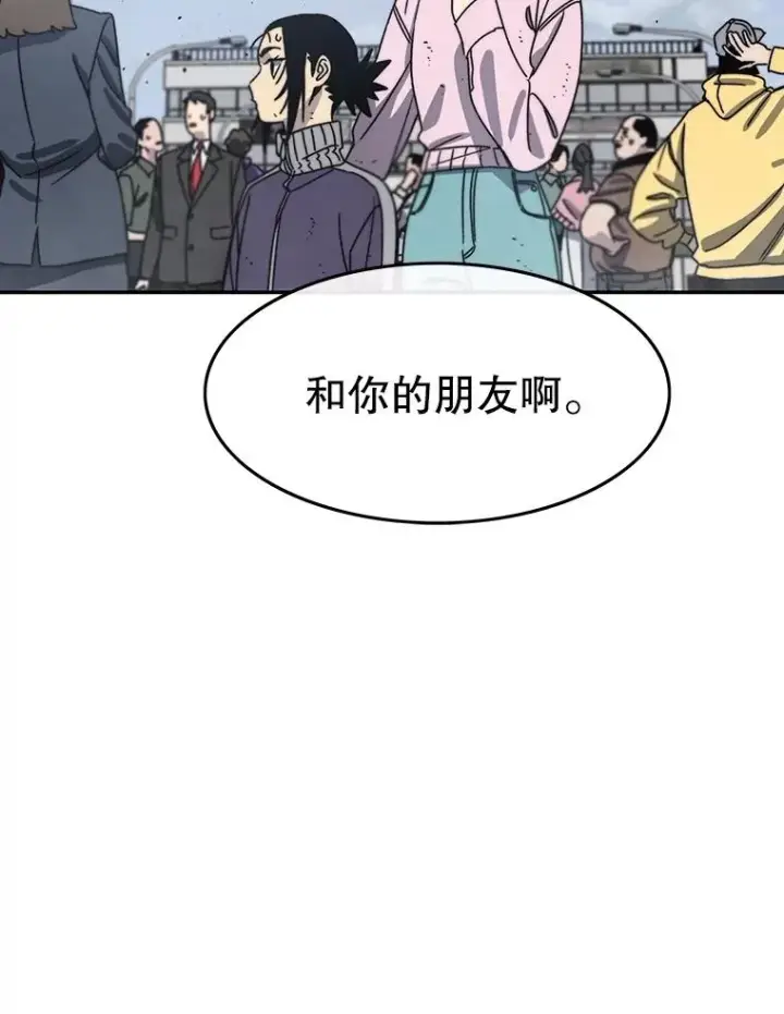漫画《存在》64.神不在乎第42张图