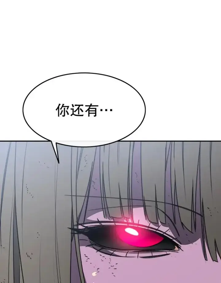 漫画《存在》64.神不在乎第54张图