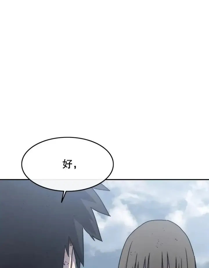 漫画《存在》64.神不在乎第59张图