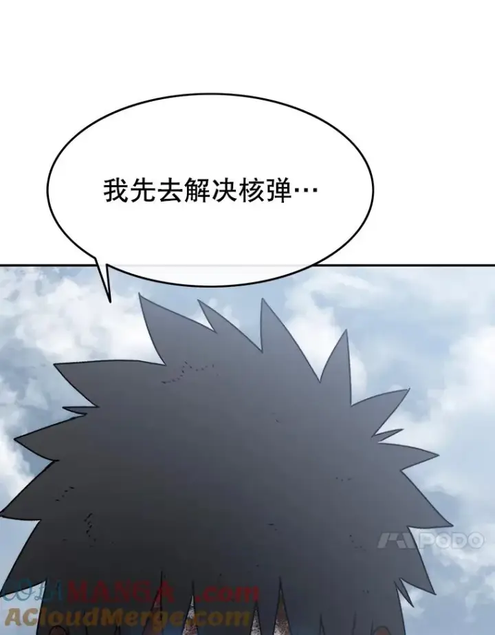 漫画《存在》64.神不在乎第61张图