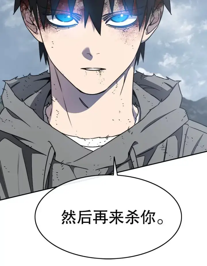 漫画《存在》64.神不在乎第62张图