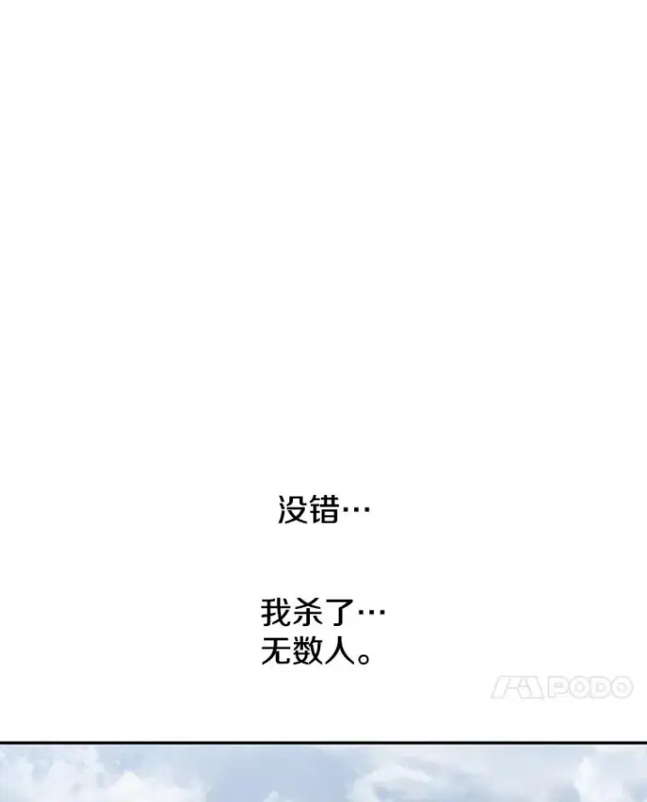 漫画《存在》64.神不在乎第7张图