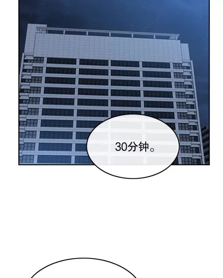 漫画《存在》64.神不在乎第70张图
