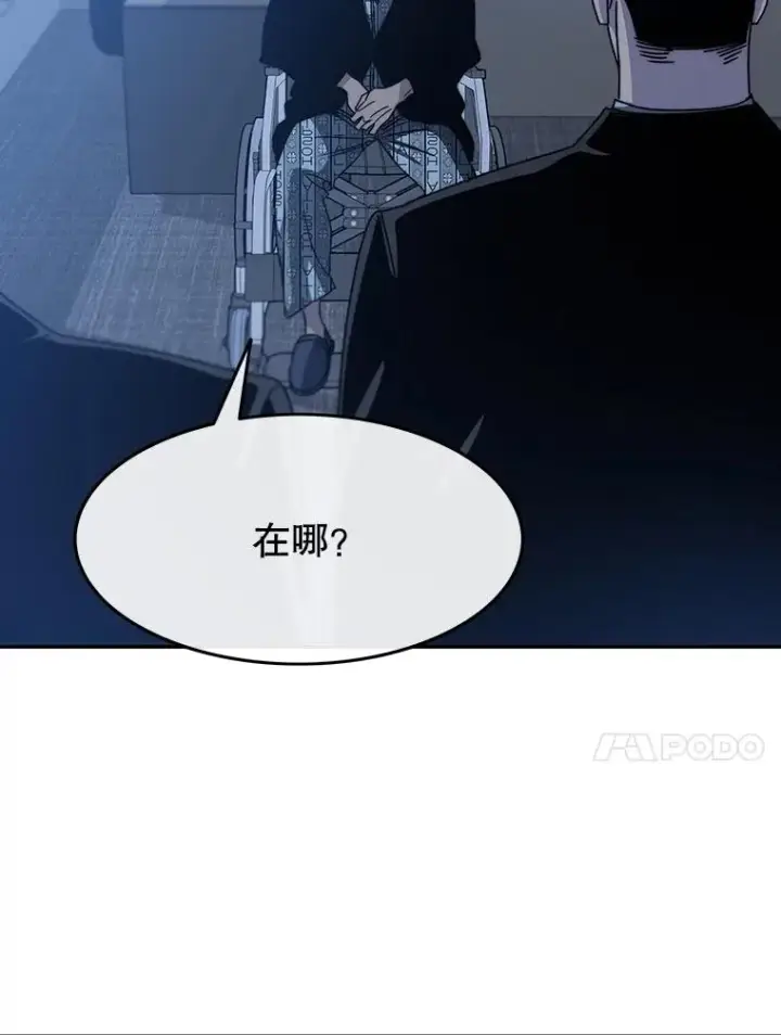 漫画《存在》64.神不在乎第78张图