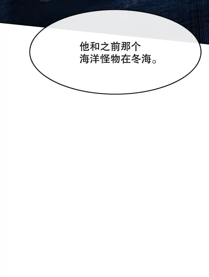 漫画《存在》64.神不在乎第84张图