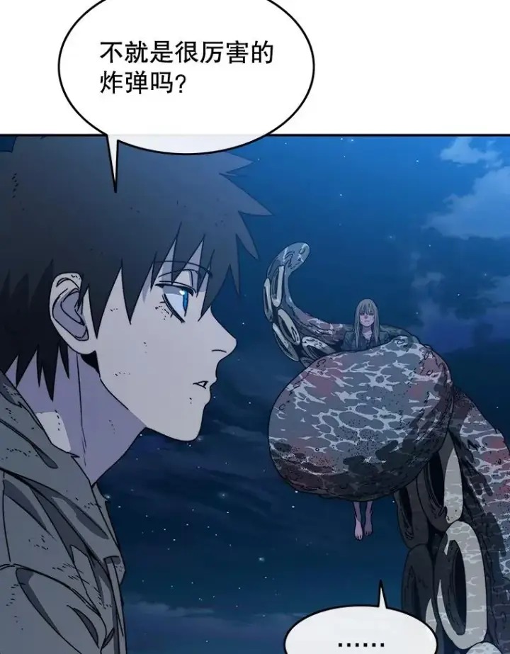 漫画《存在》64.神不在乎第87张图