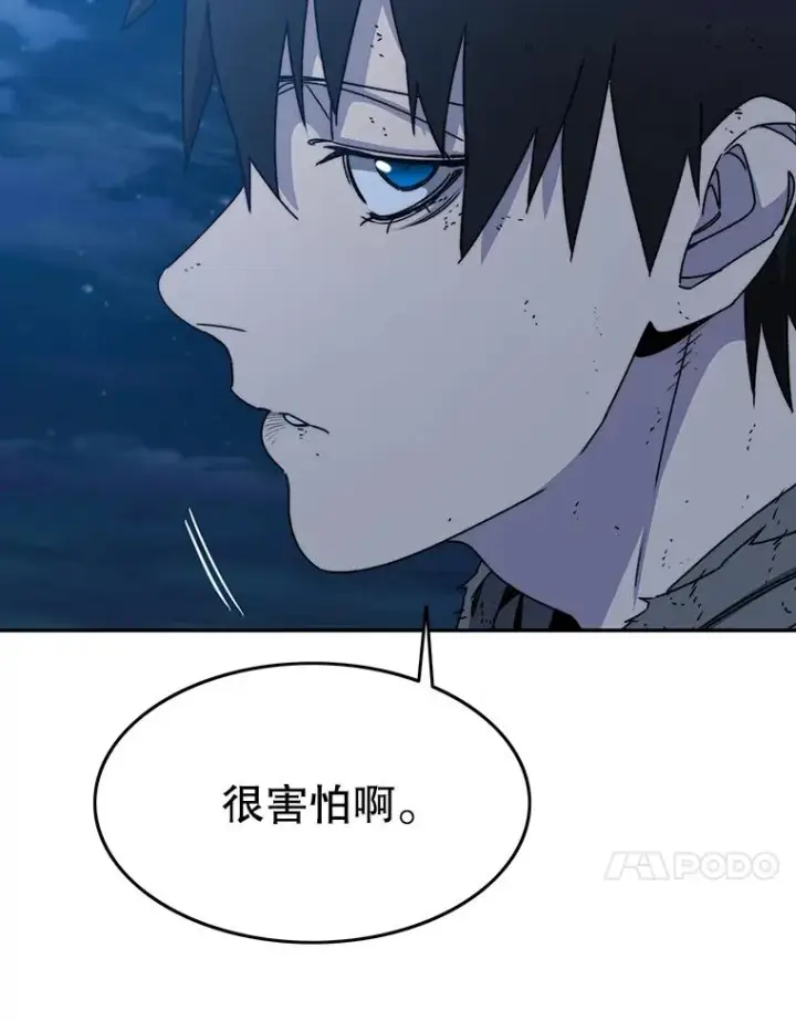 漫画《存在》64.神不在乎第91张图