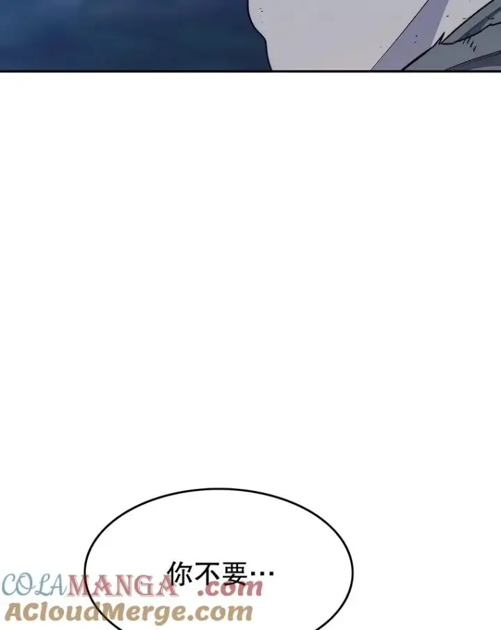漫画《存在》64.神不在乎第97张图