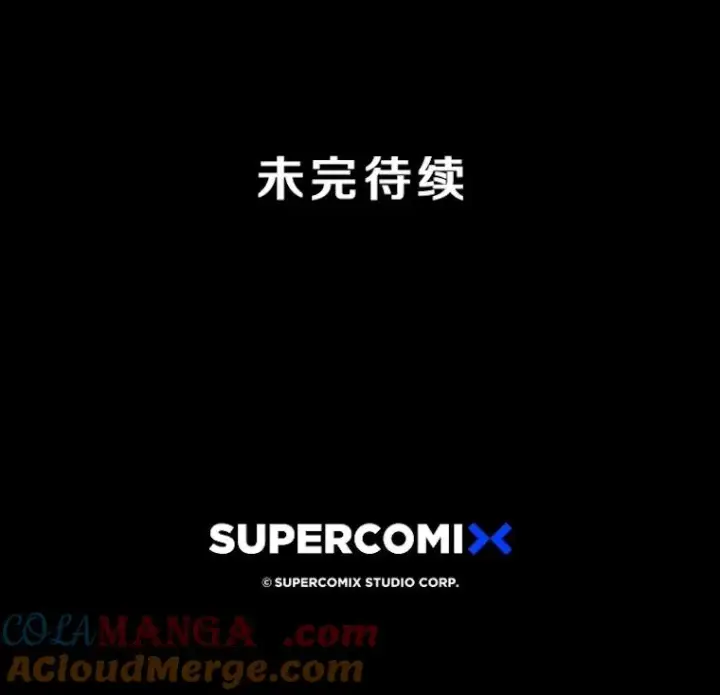 漫画《存在》65.究极生命第149张图