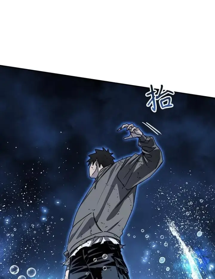 漫画《存在》65.究极生命第18张图