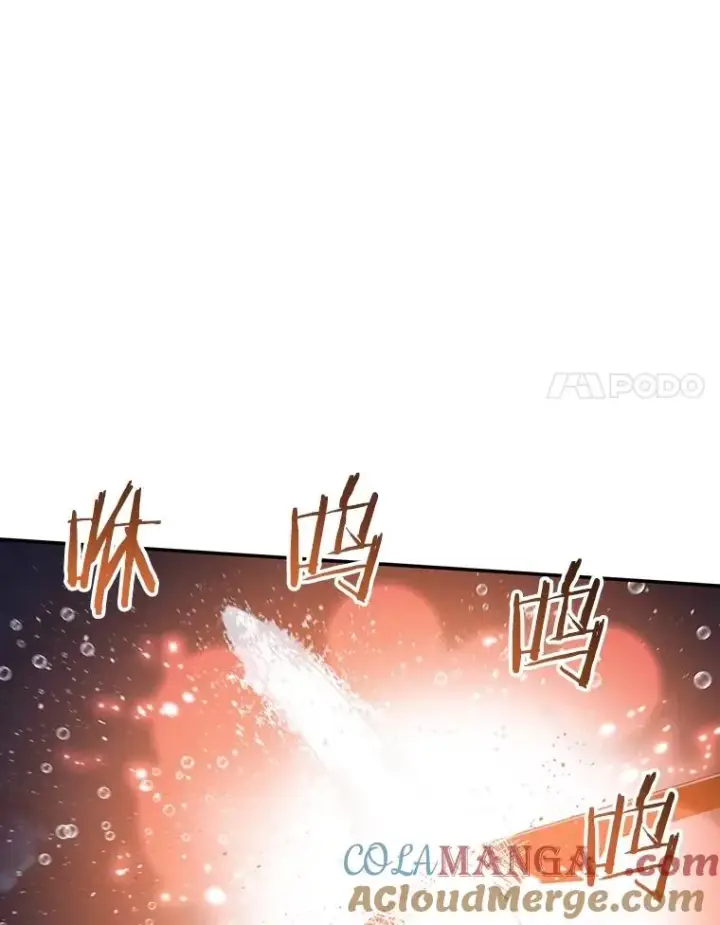 漫画《存在》65.究极生命第49张图