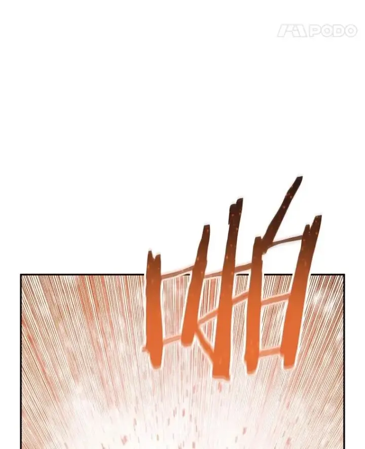 漫画《存在》65.究极生命第56张图