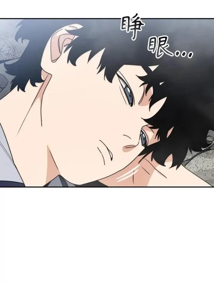 漫画《存在》66.不死之身第106张图