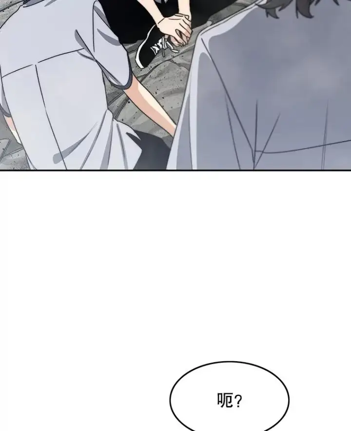 漫画《存在》66.不死之身第112张图
