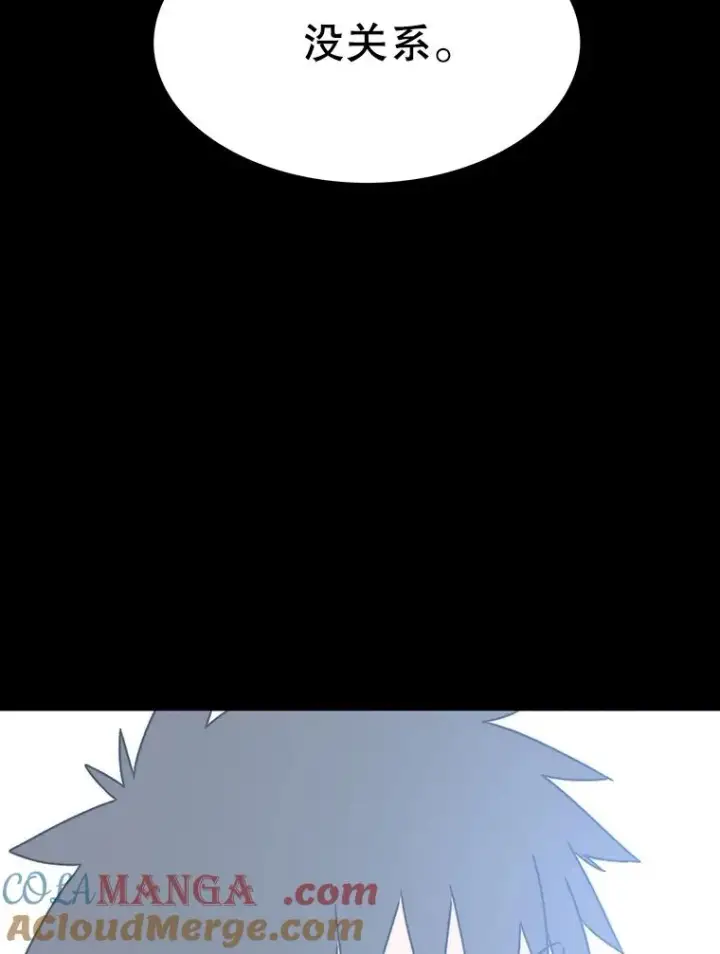 漫画《存在》66.不死之身第45张图