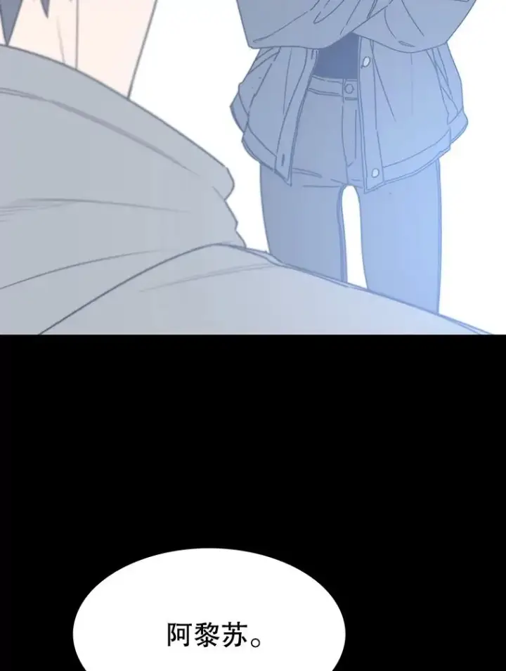 漫画《存在》66.不死之身第48张图