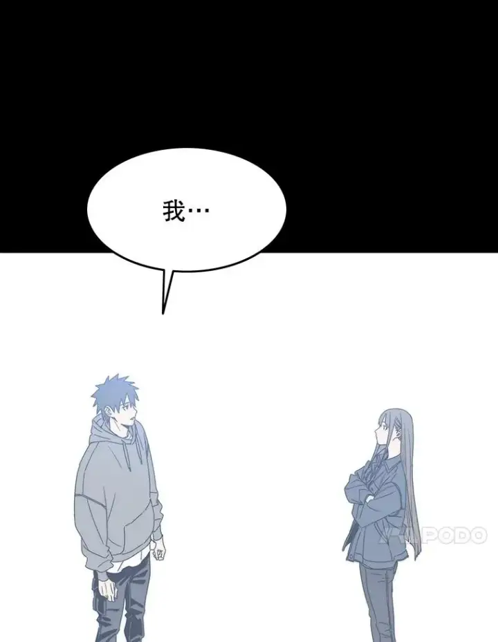 漫画《存在》66.不死之身第52张图