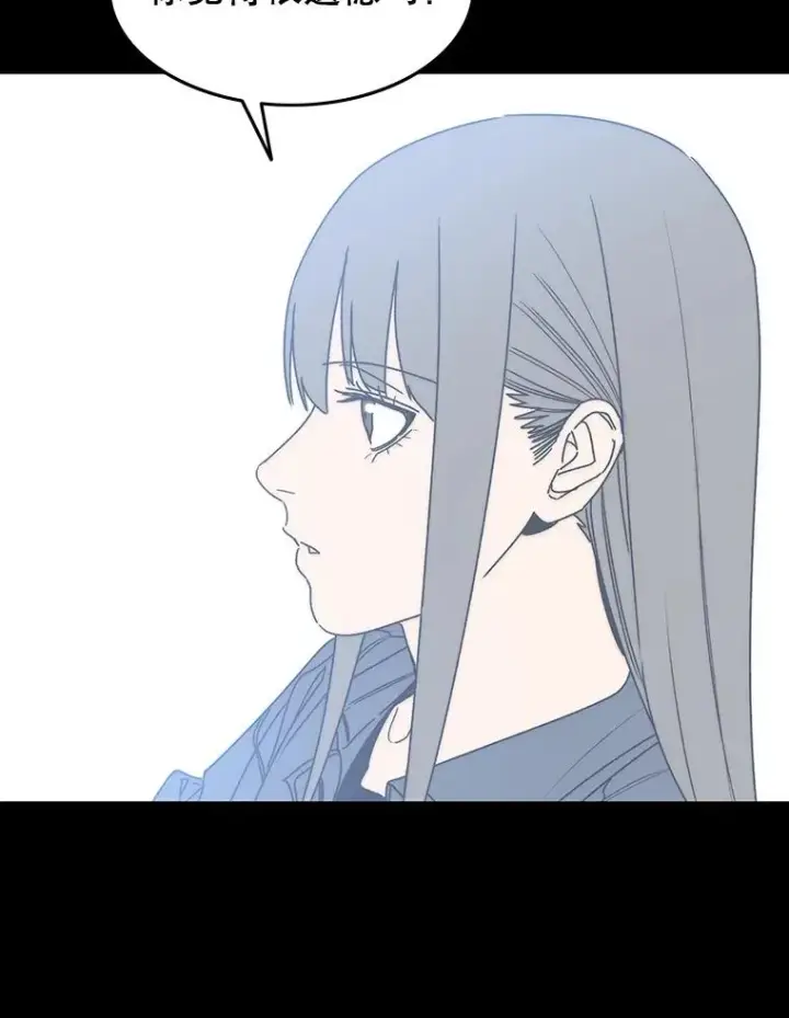漫画《存在》66.不死之身第54张图