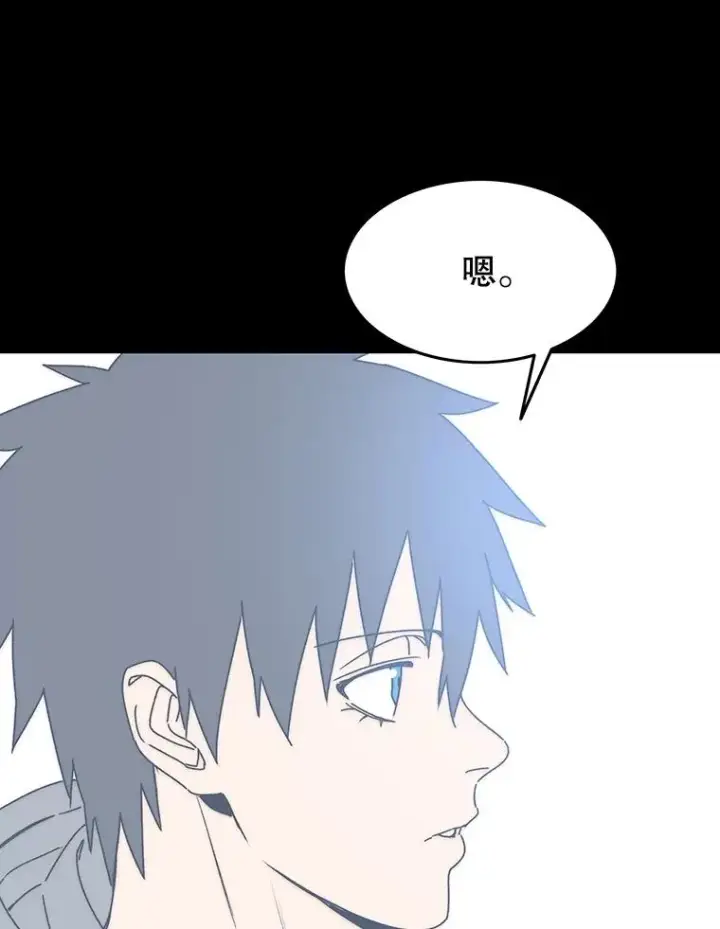 漫画《存在》66.不死之身第55张图