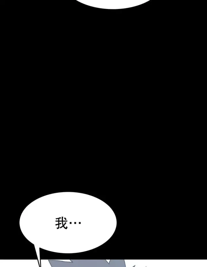 漫画《存在》66.不死之身第58张图