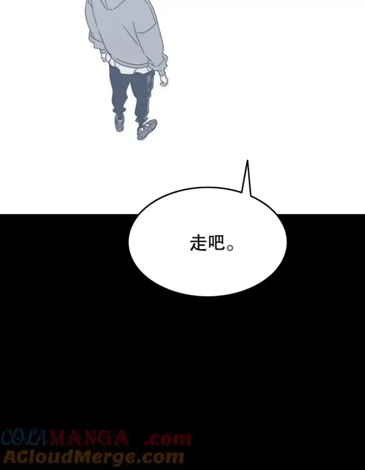 漫画《存在》66.不死之身第65张图