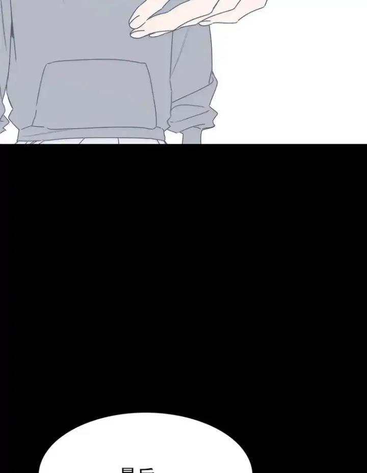 漫画《存在》66.不死之身第67张图