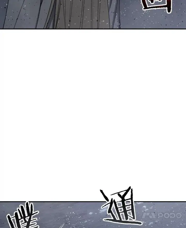漫画《存在》66.不死之身第7张图
