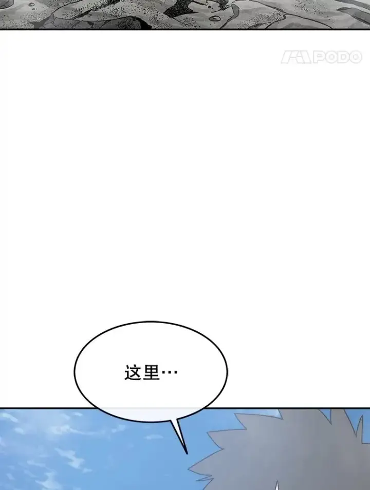 漫画《存在》66.不死之身第79张图